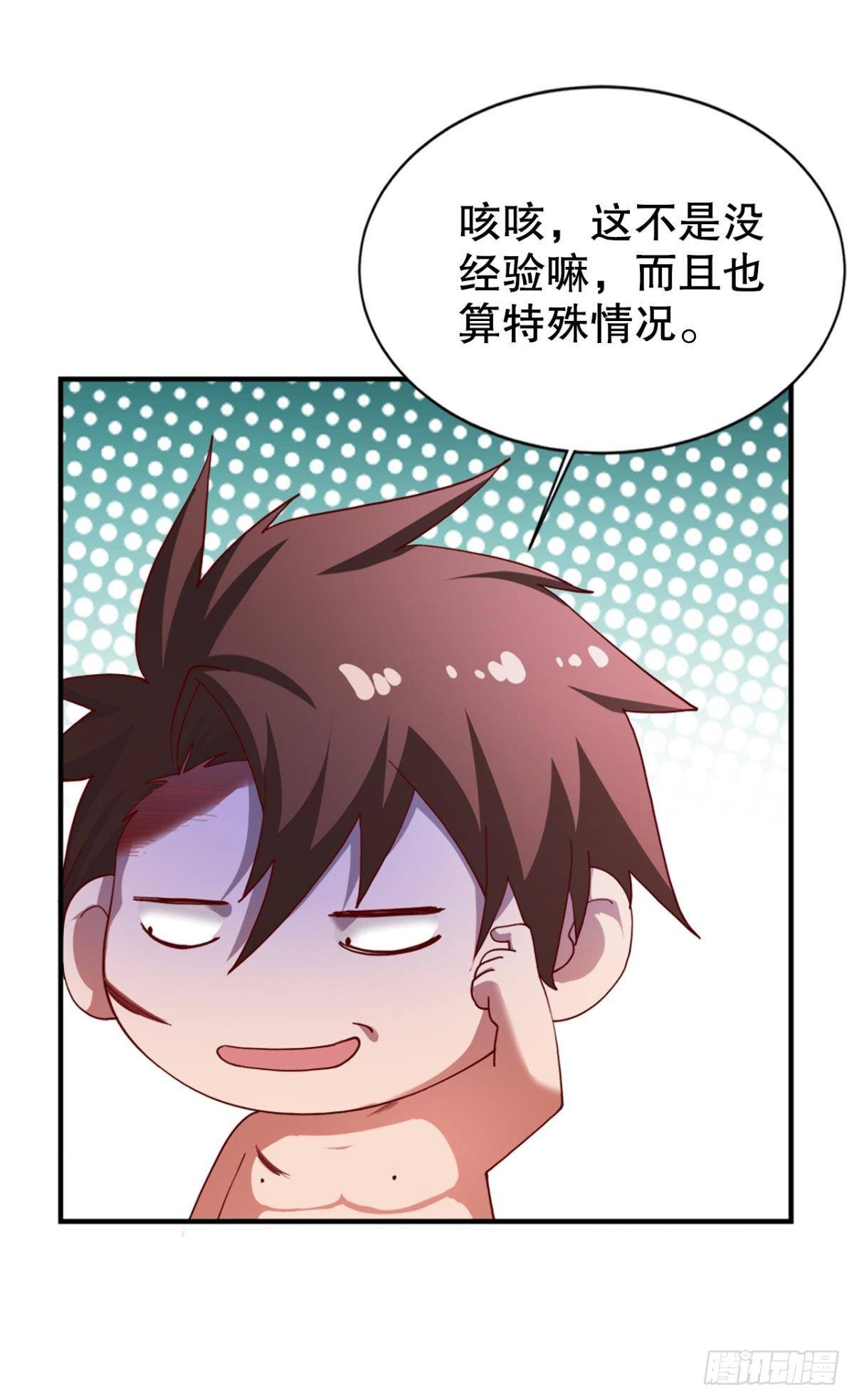 来生再见20