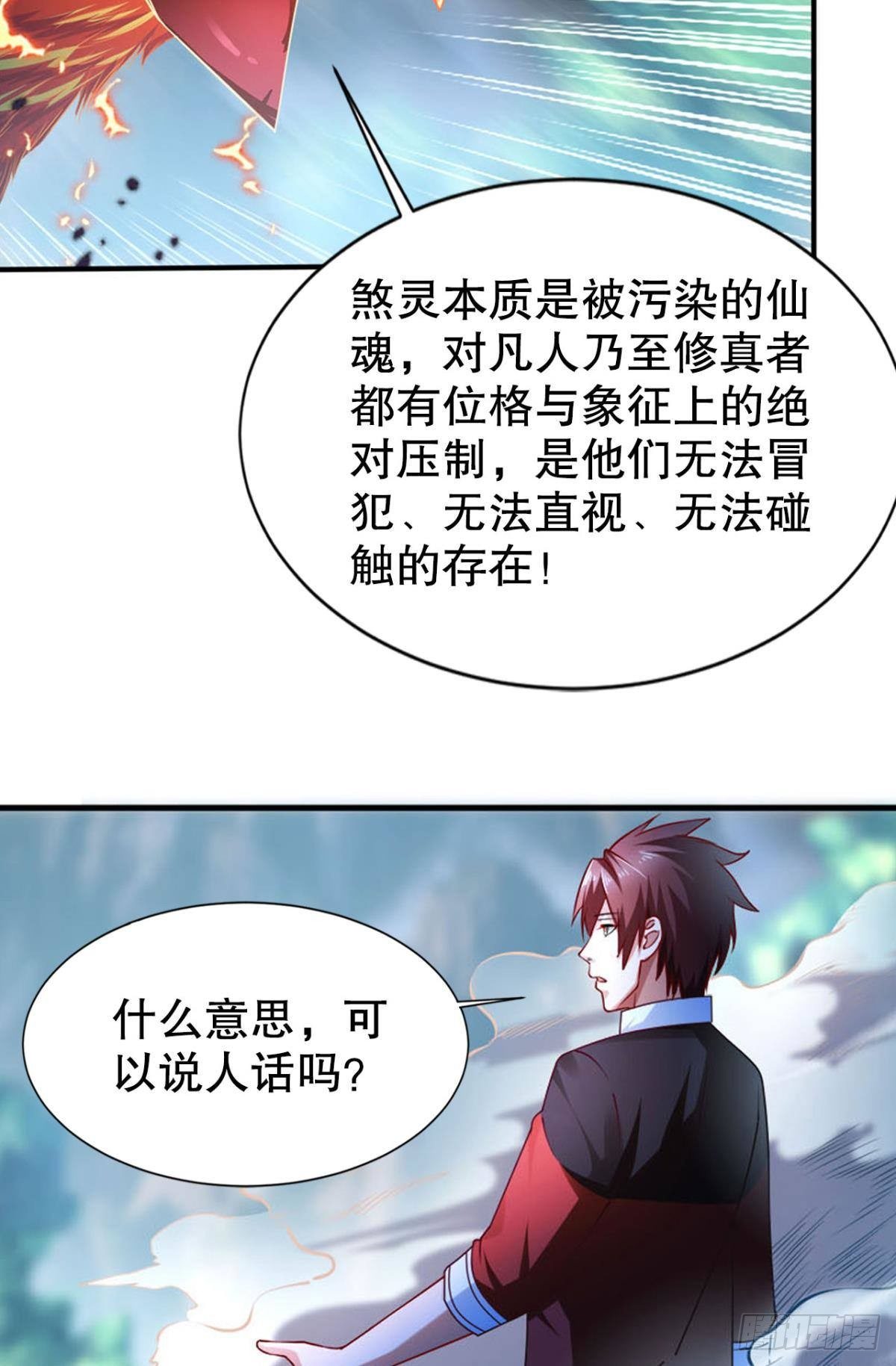煞灵22