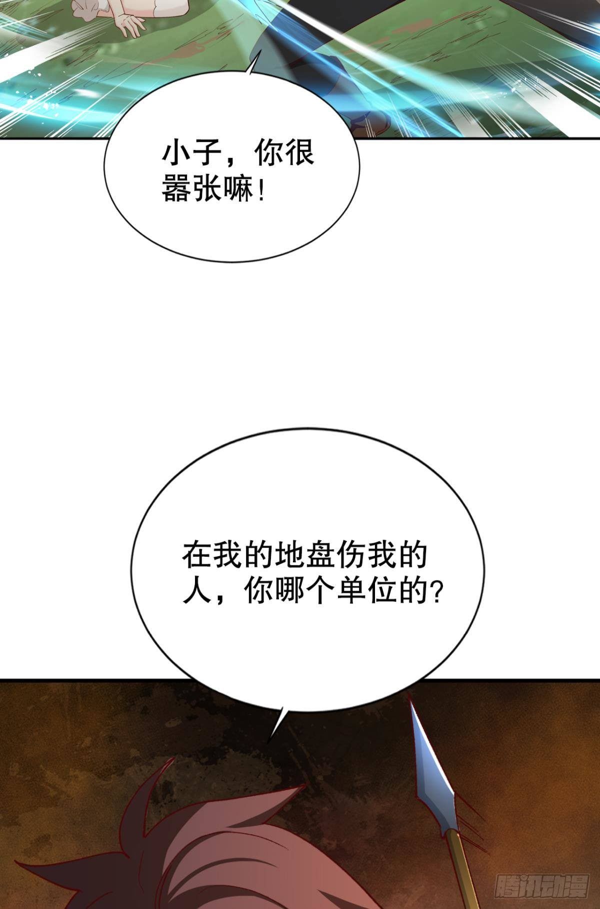 该退的是你们6