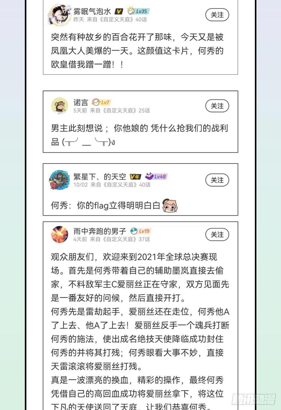 小妹妹，来工作吗？46
