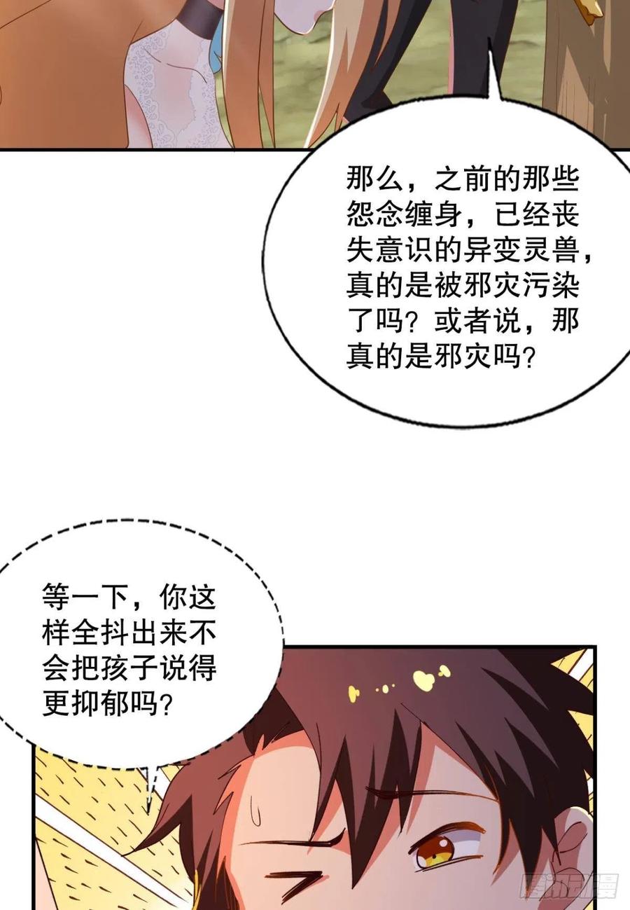 又被阴了！5