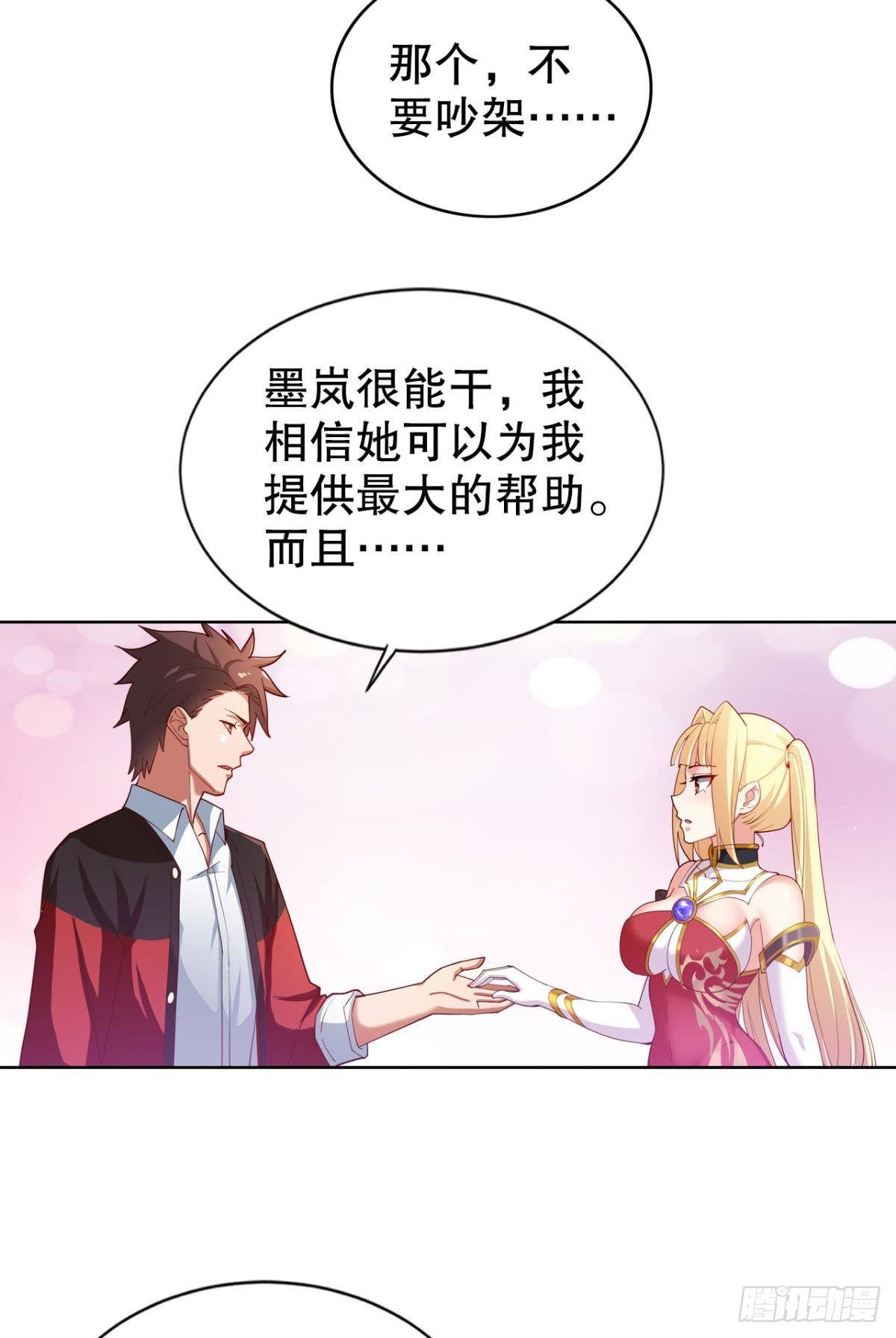 向着SSR出发！8