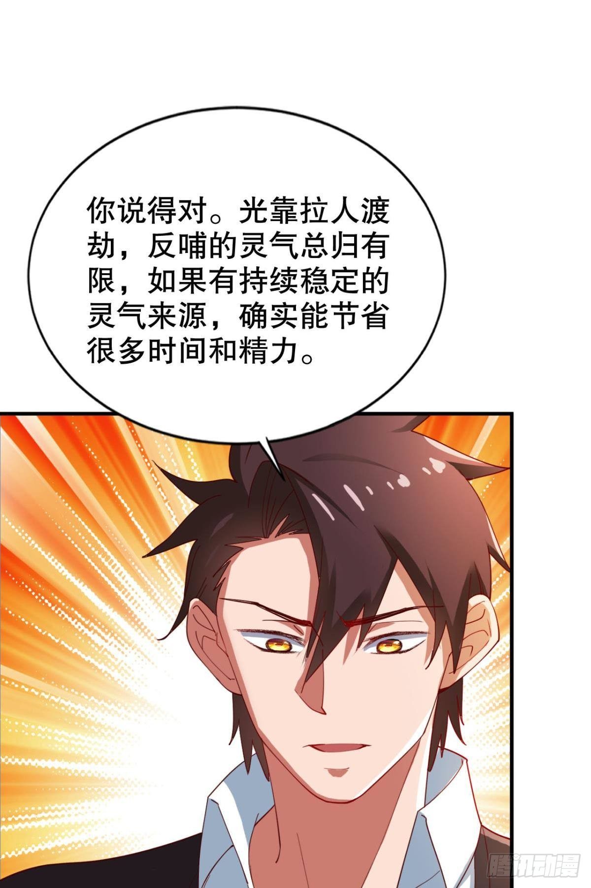向着SSR出发！32