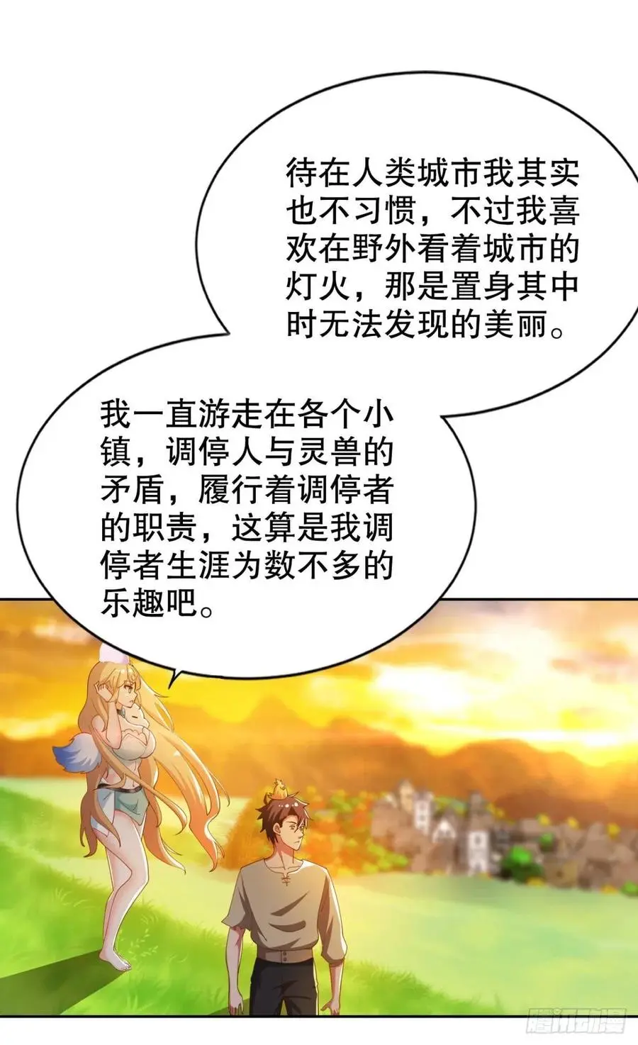 巴啦啦能量变身！16
