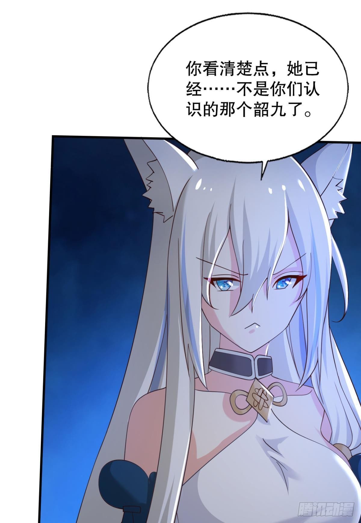 黑白韶九6
