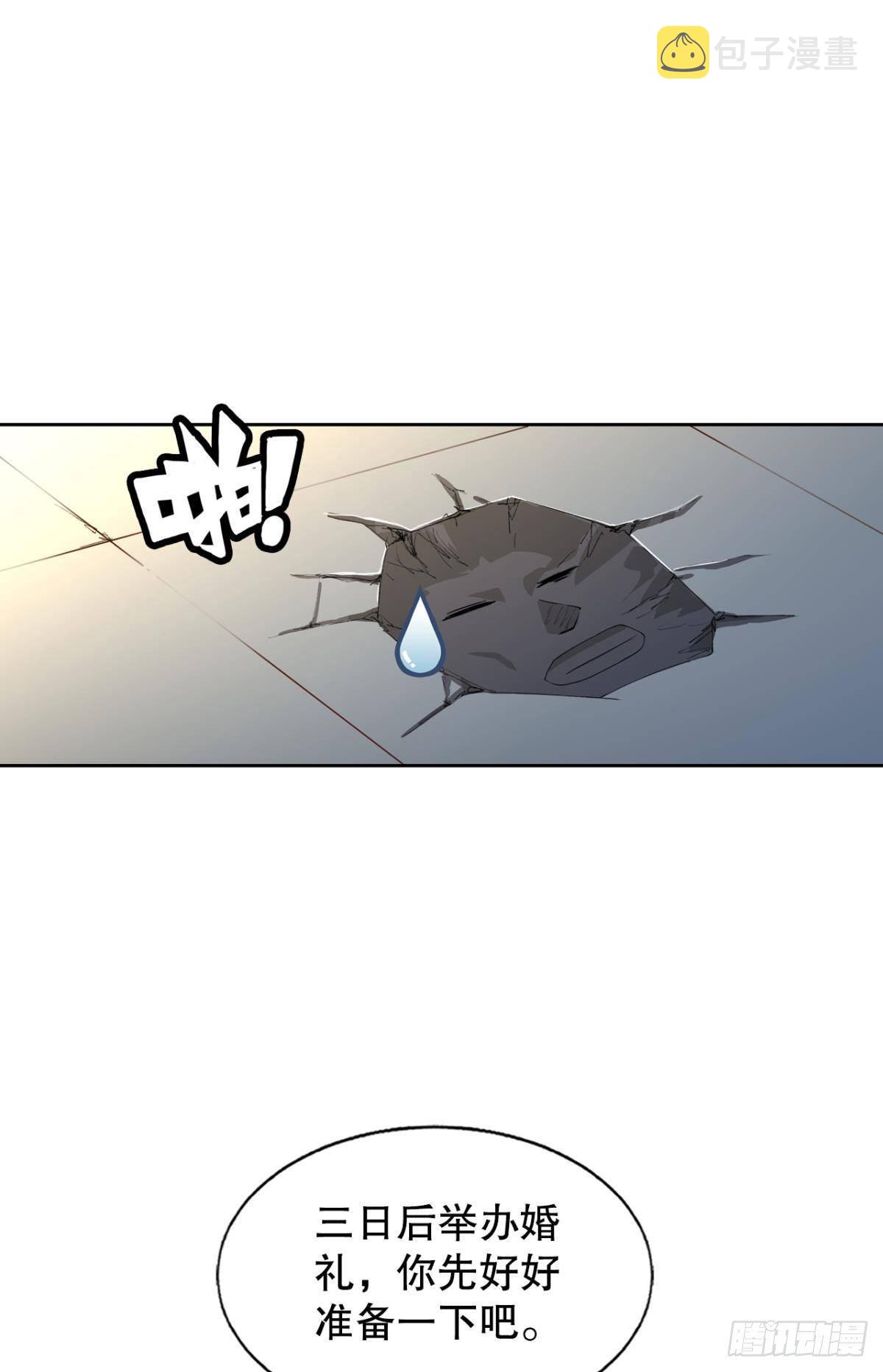 洞房花烛夜13