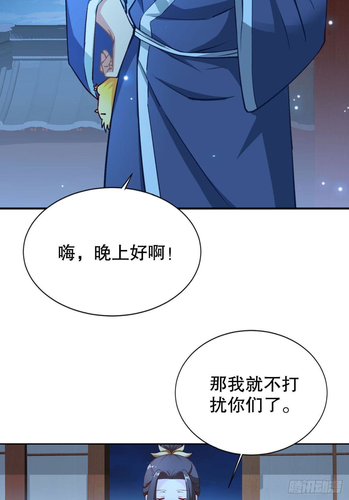 家34