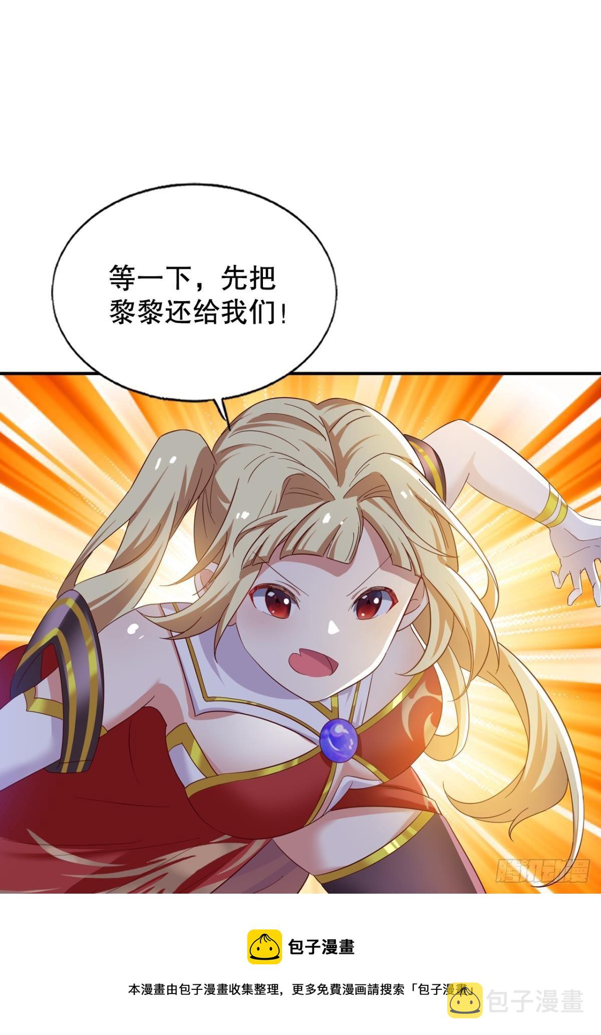 重返天庭12