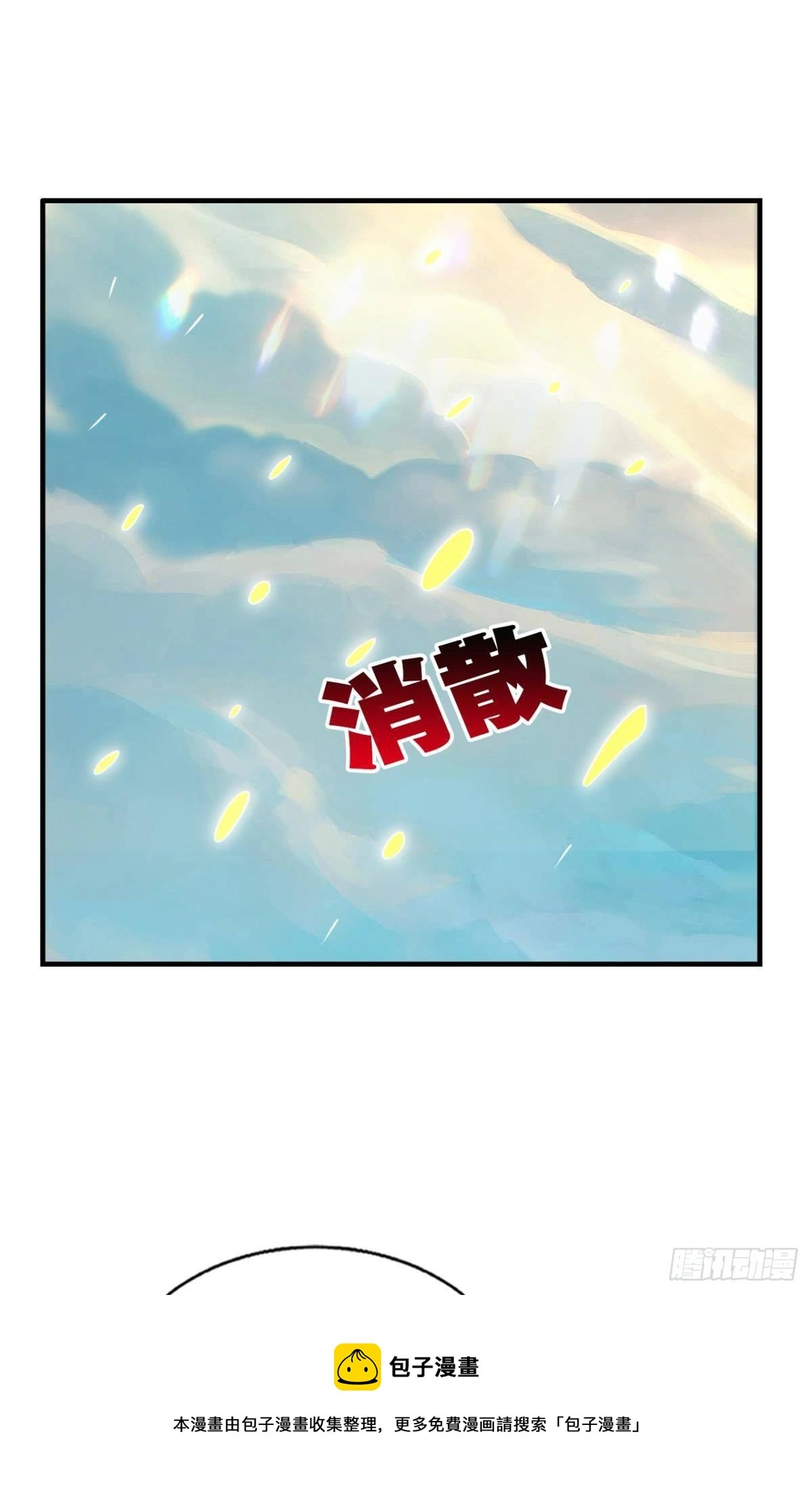 重逢20