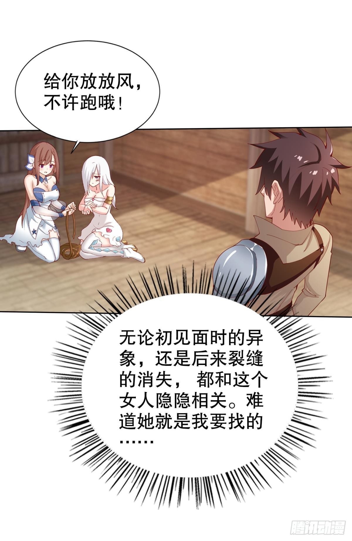 卧槽！是谁抢我怪！14