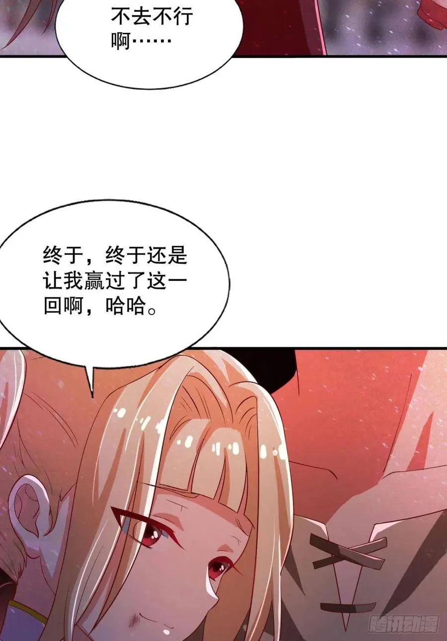 故人相见分外眼红37