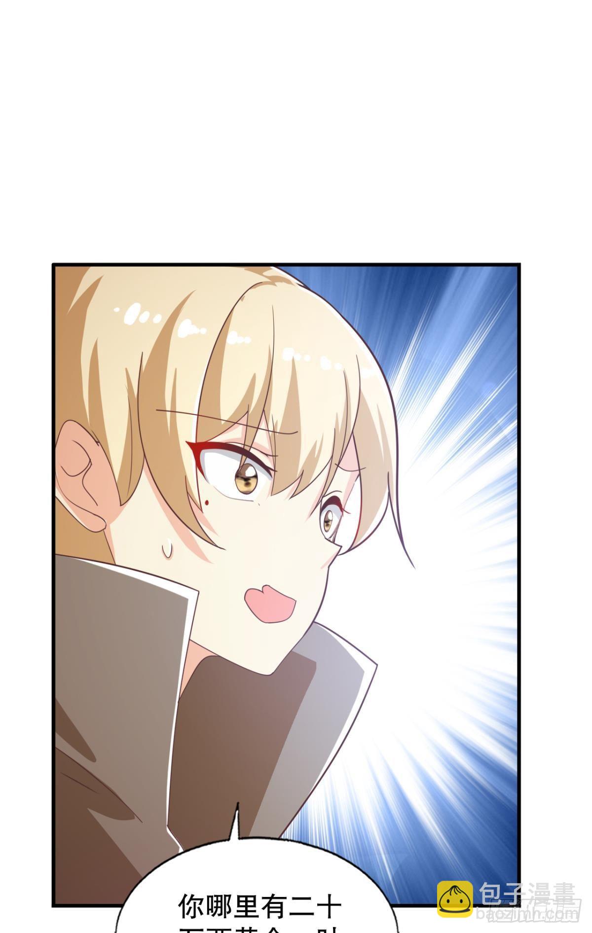 天天鉴宝1