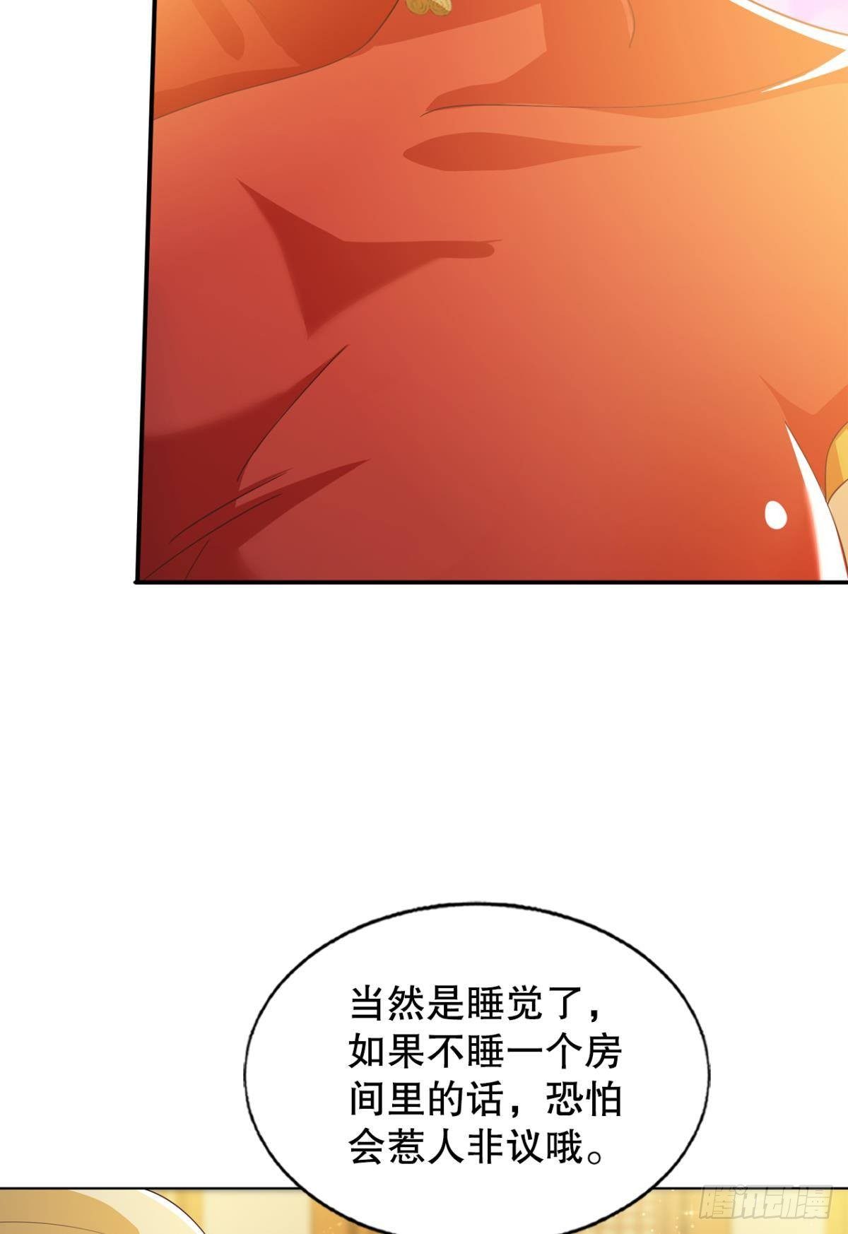 洞房花烛夜32