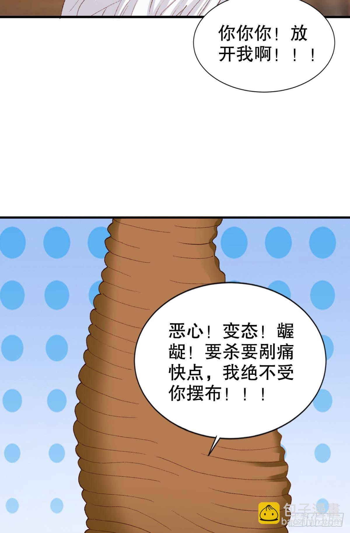 卧槽！是谁抢我怪！10
