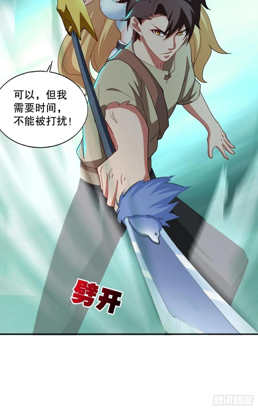 又被阴了！26
