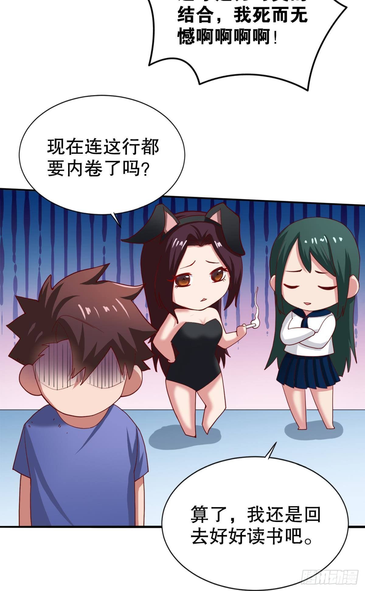 这工作，我熟啊！34