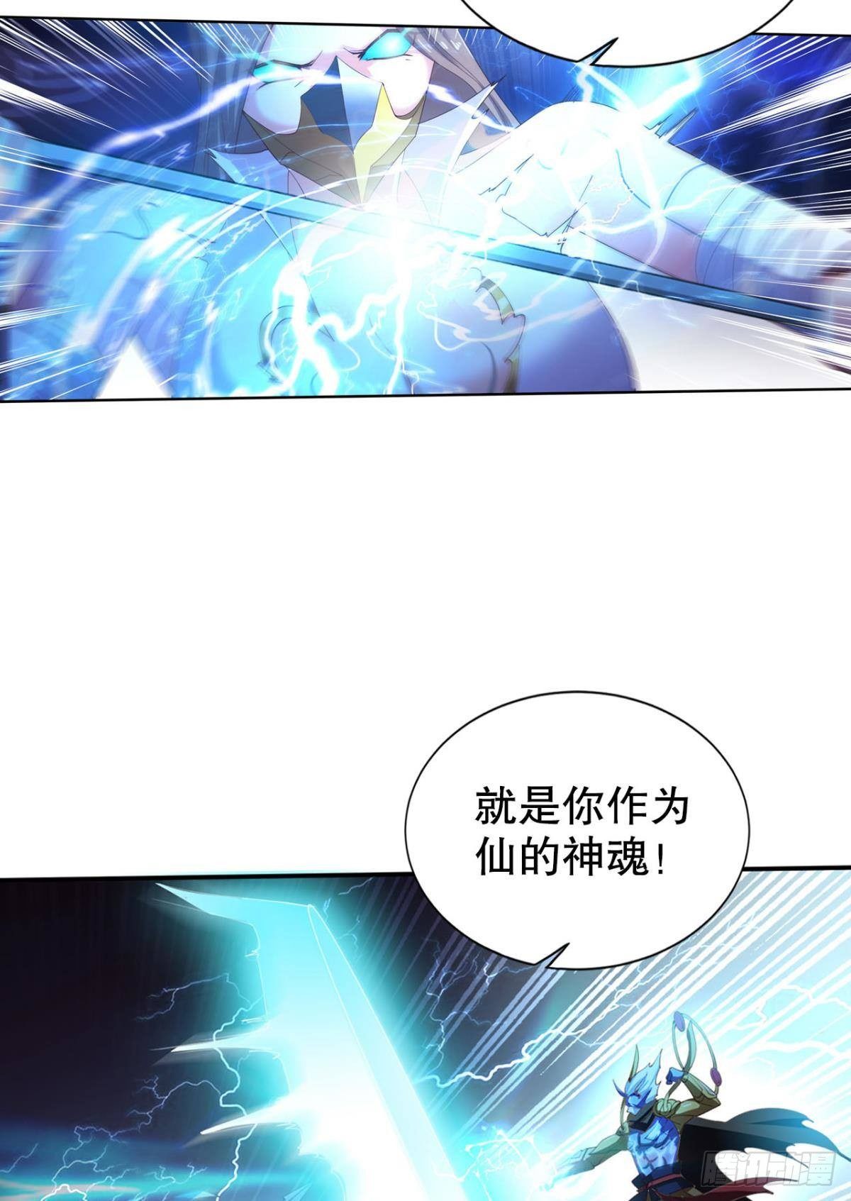 神威如狱28