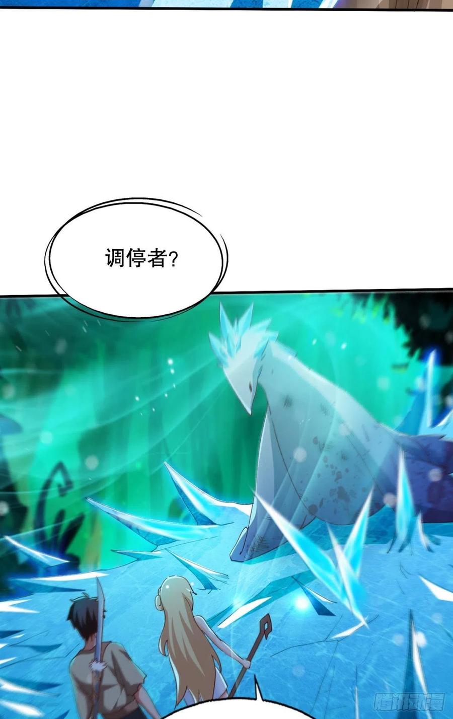 又被阴了！22