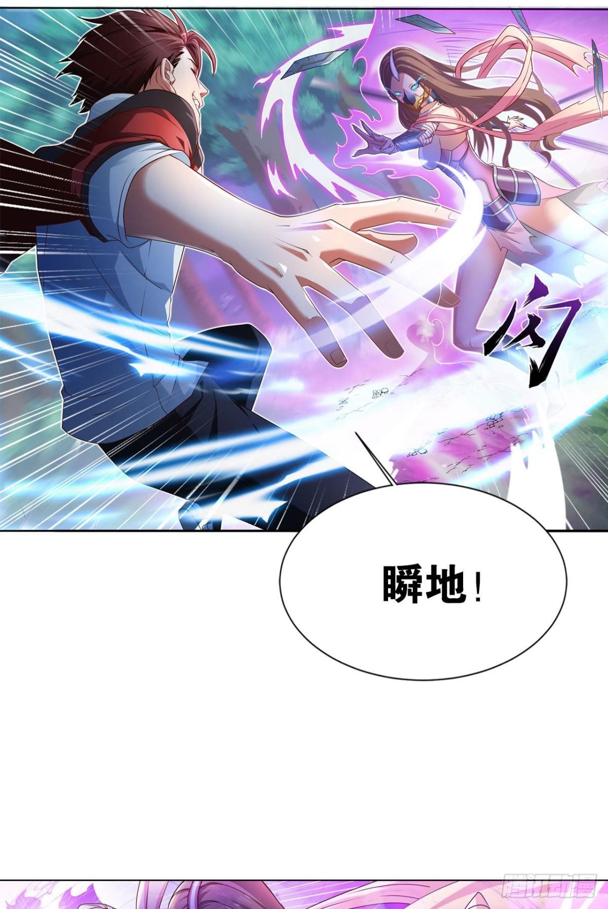煞灵14