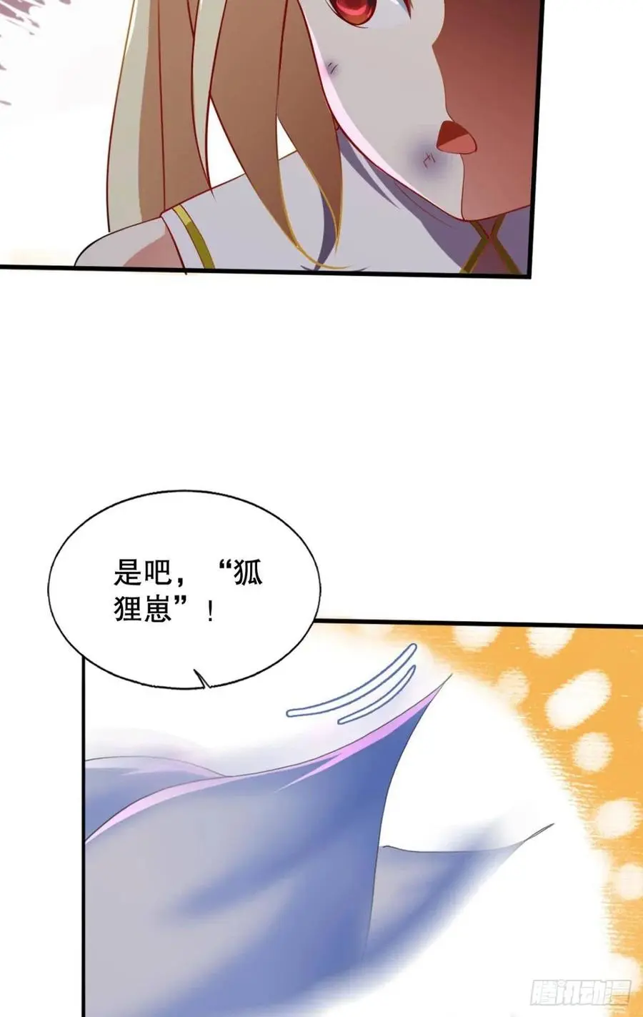 故人相见分外眼红44