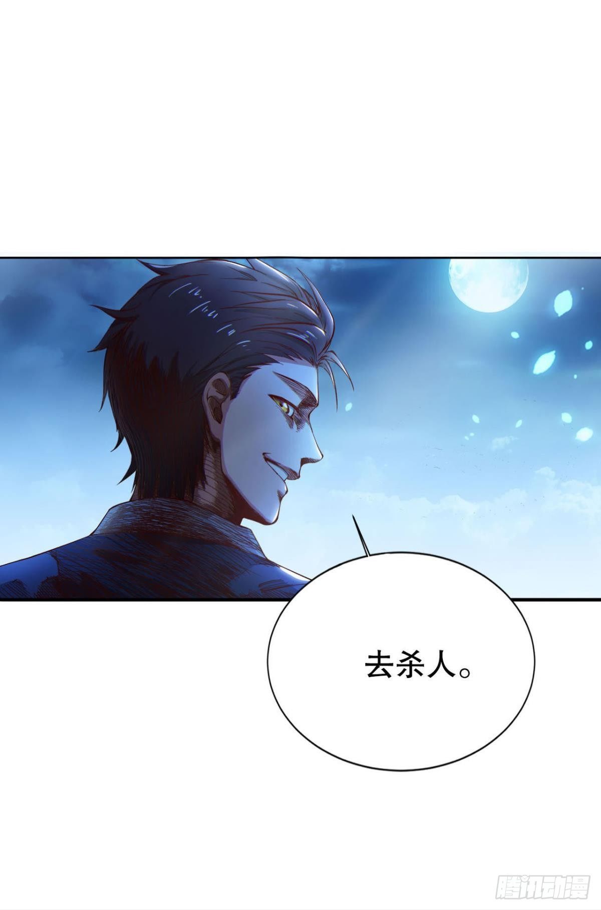 家47