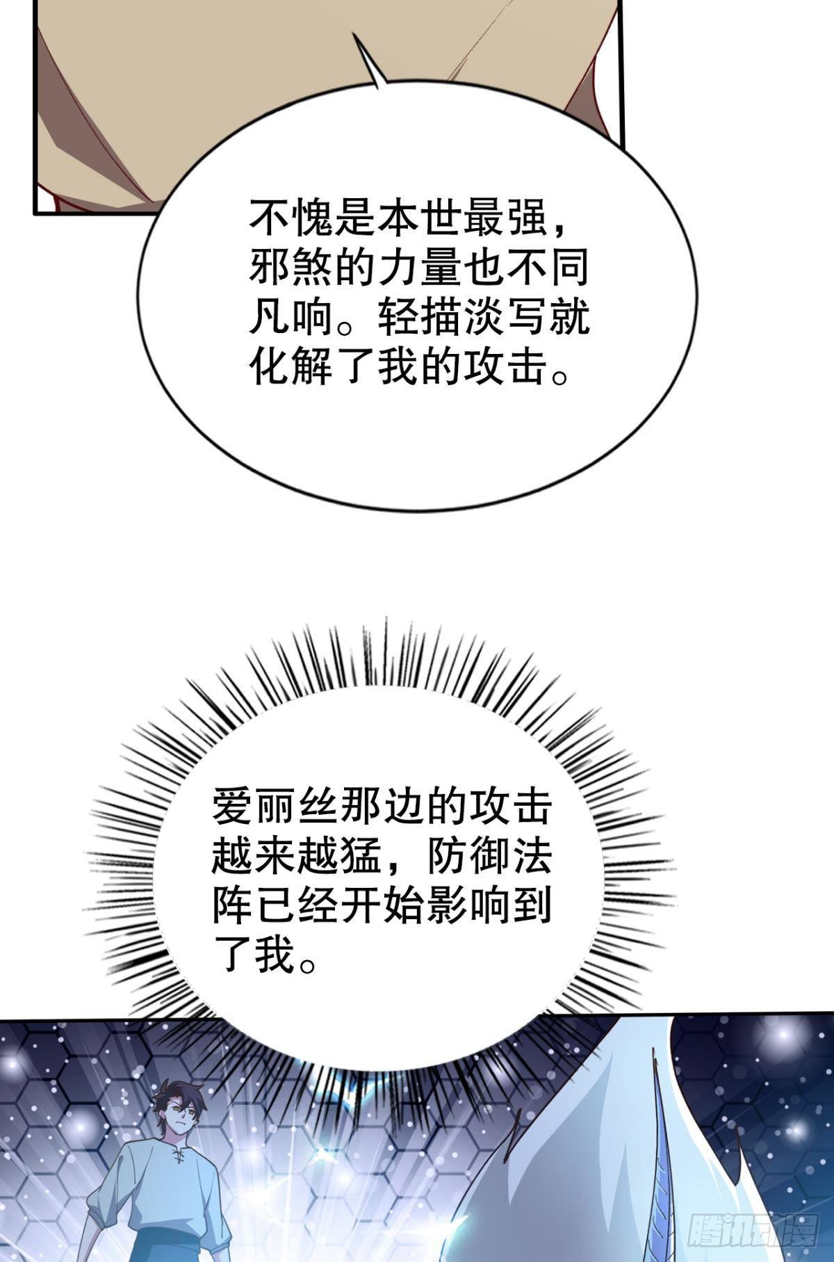 人不能，至少不该46