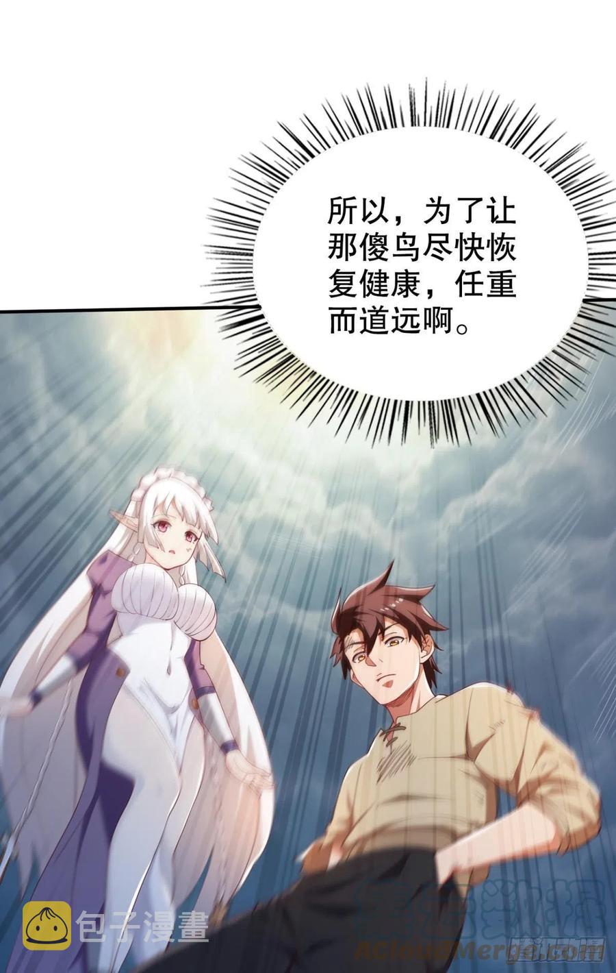 再来一次！15