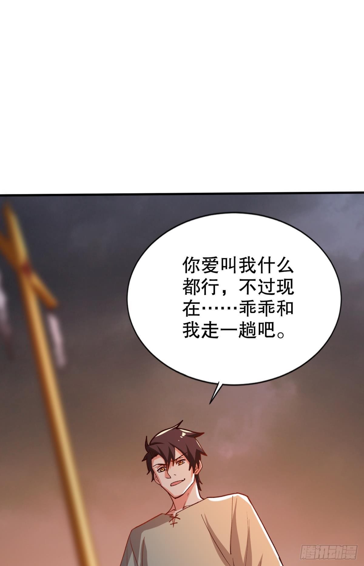 该退的是你们38