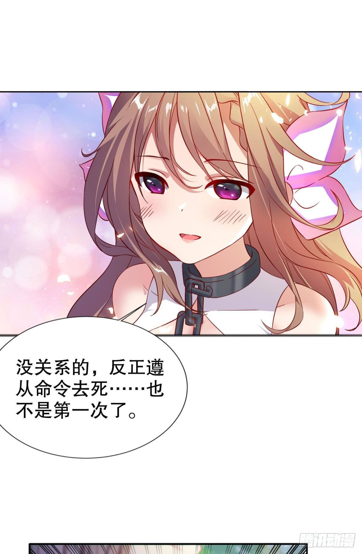 这次天劫有点怪25