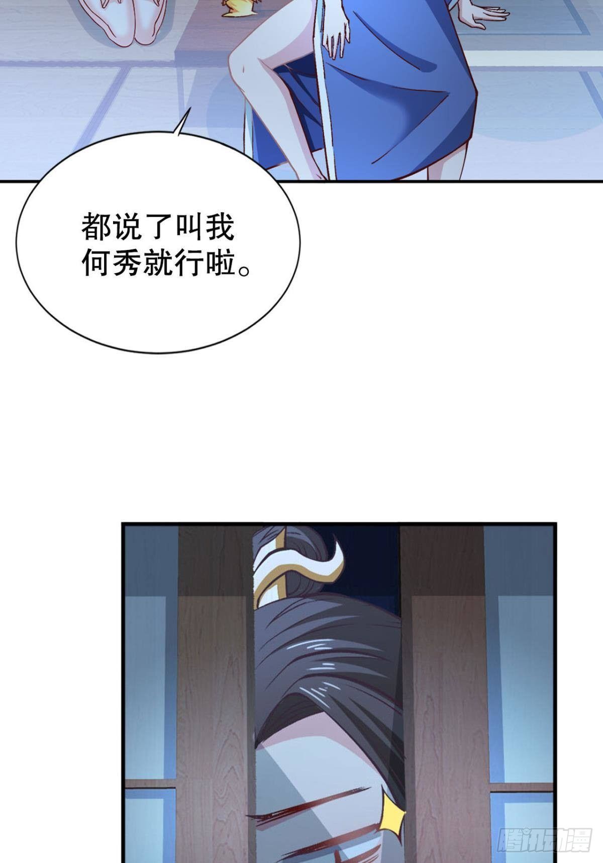 家36