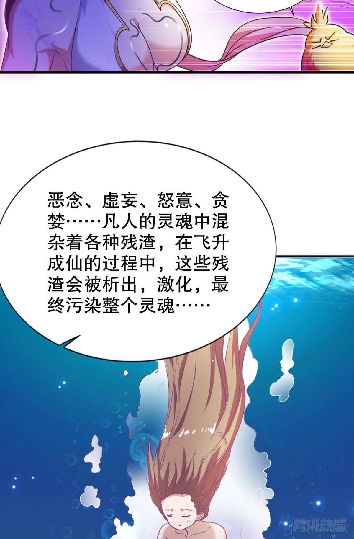 煞灵4
