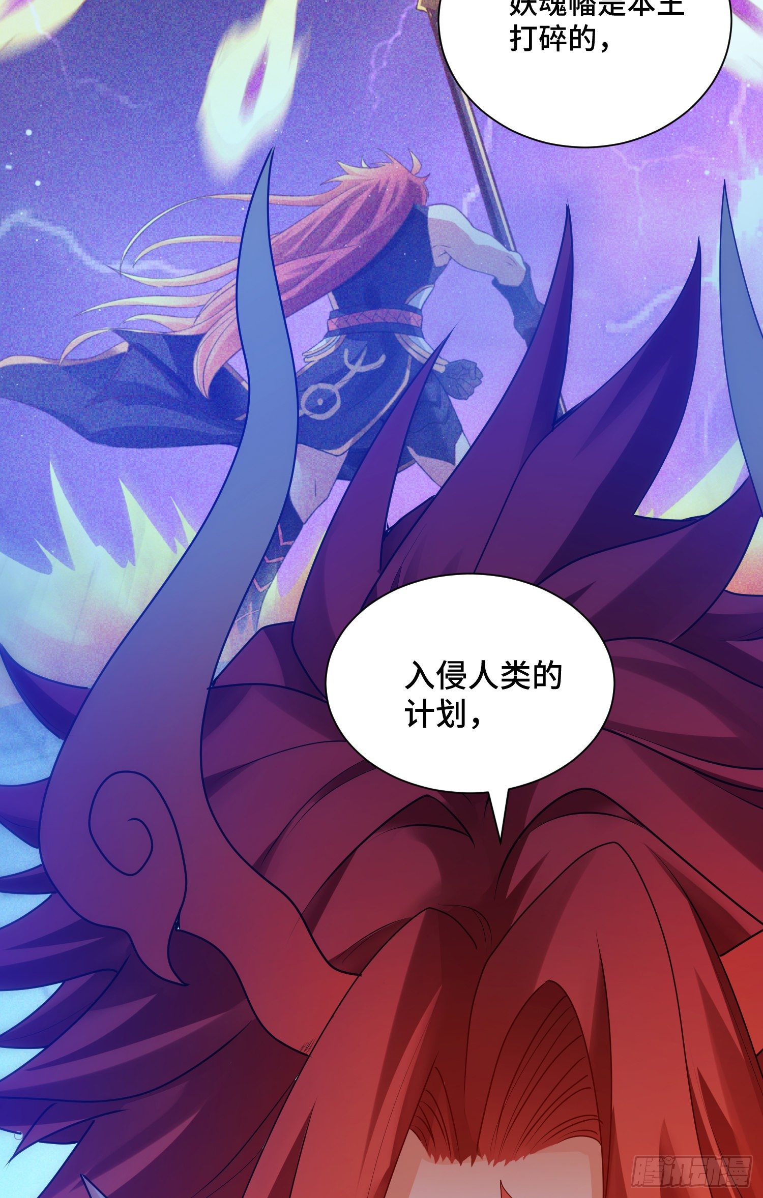 最二的身份20