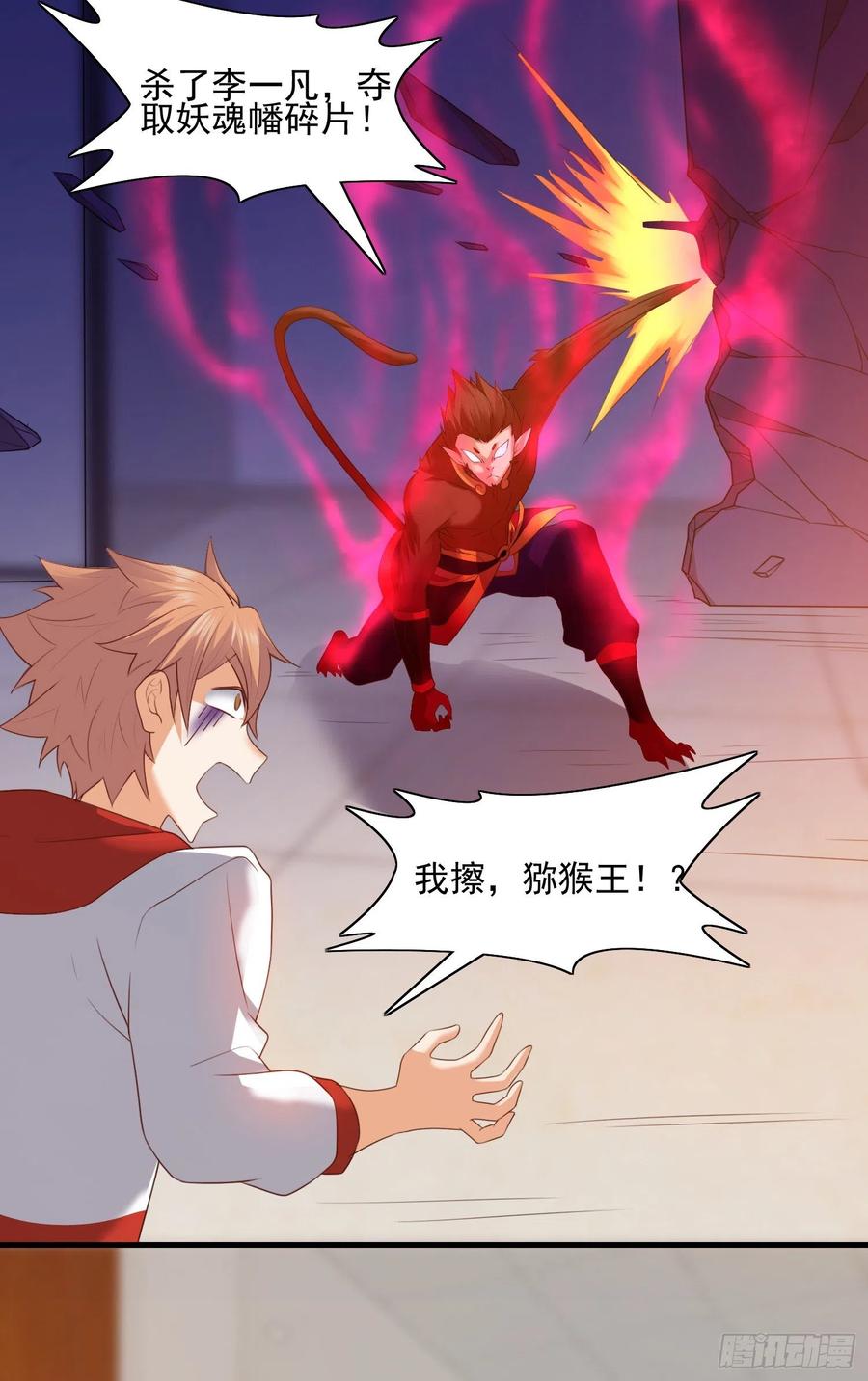 暗杀13