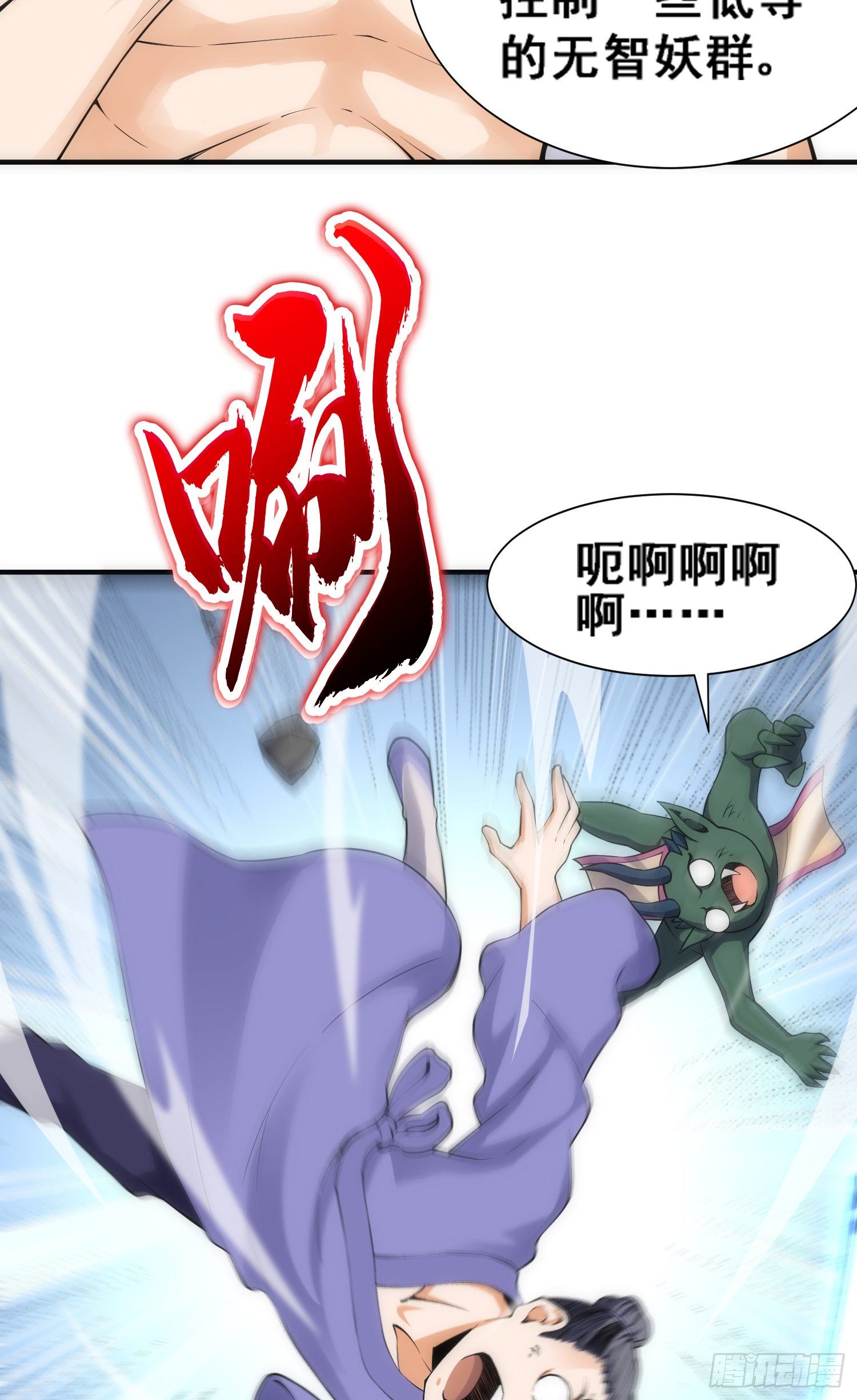 猥琐战术，胜利！25