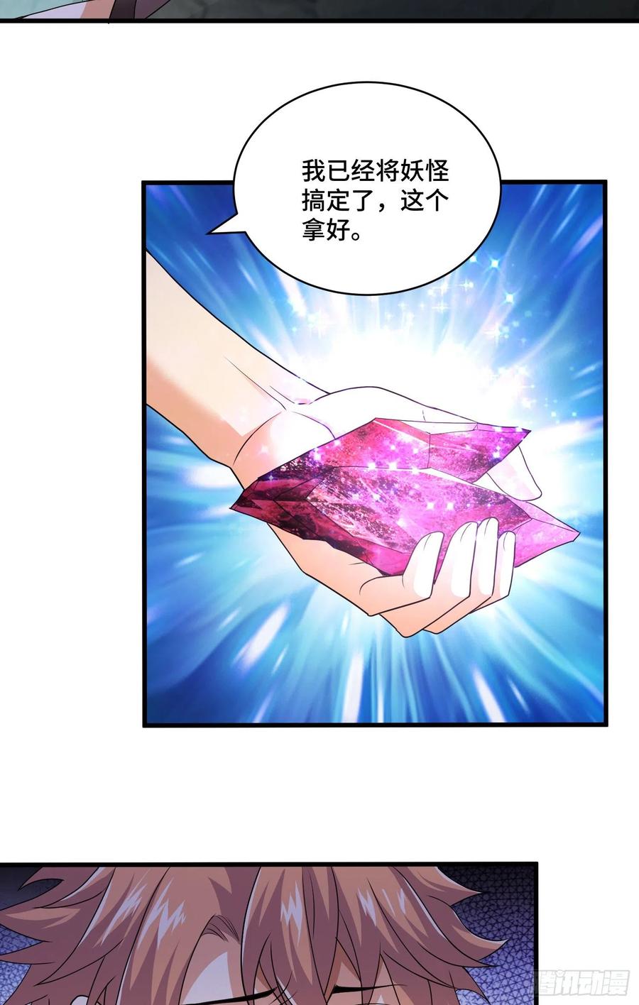 最后的赌注21