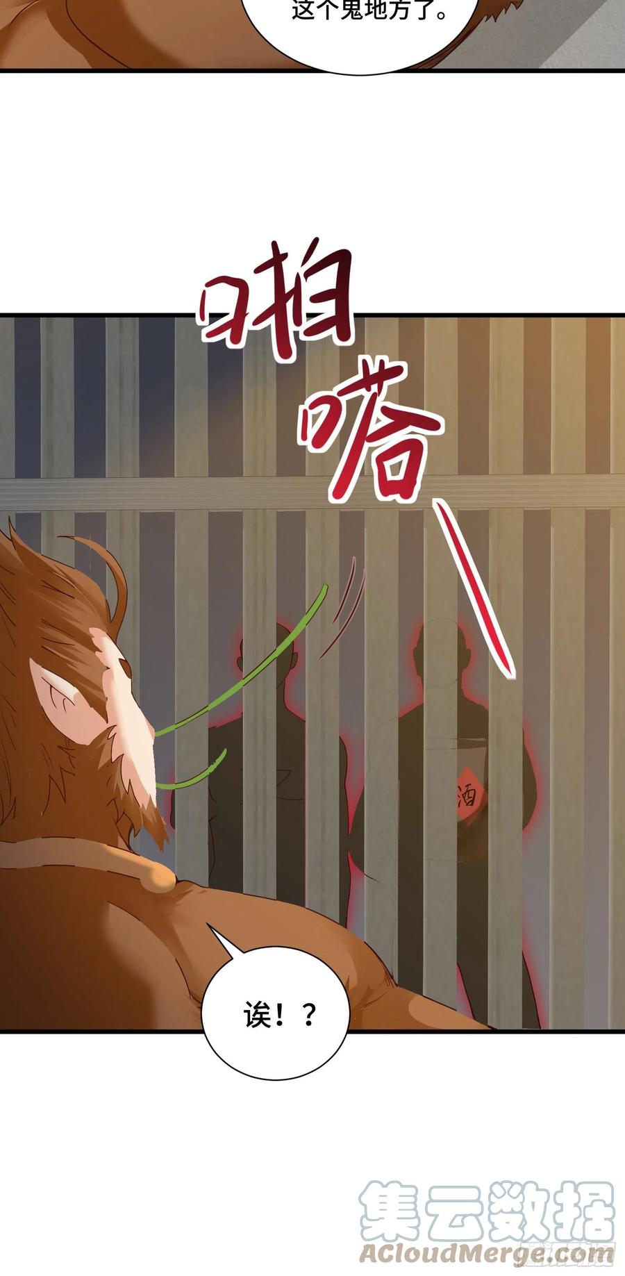 第二人格复苏24