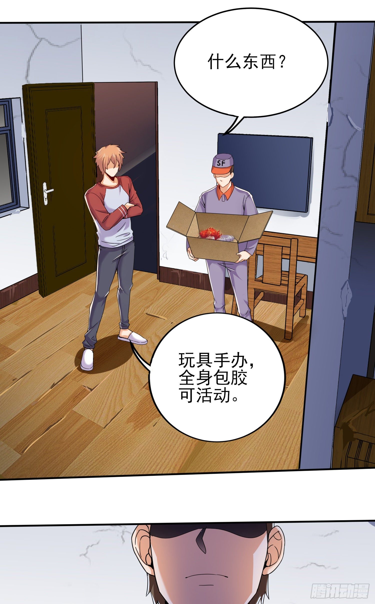 我要解约！35