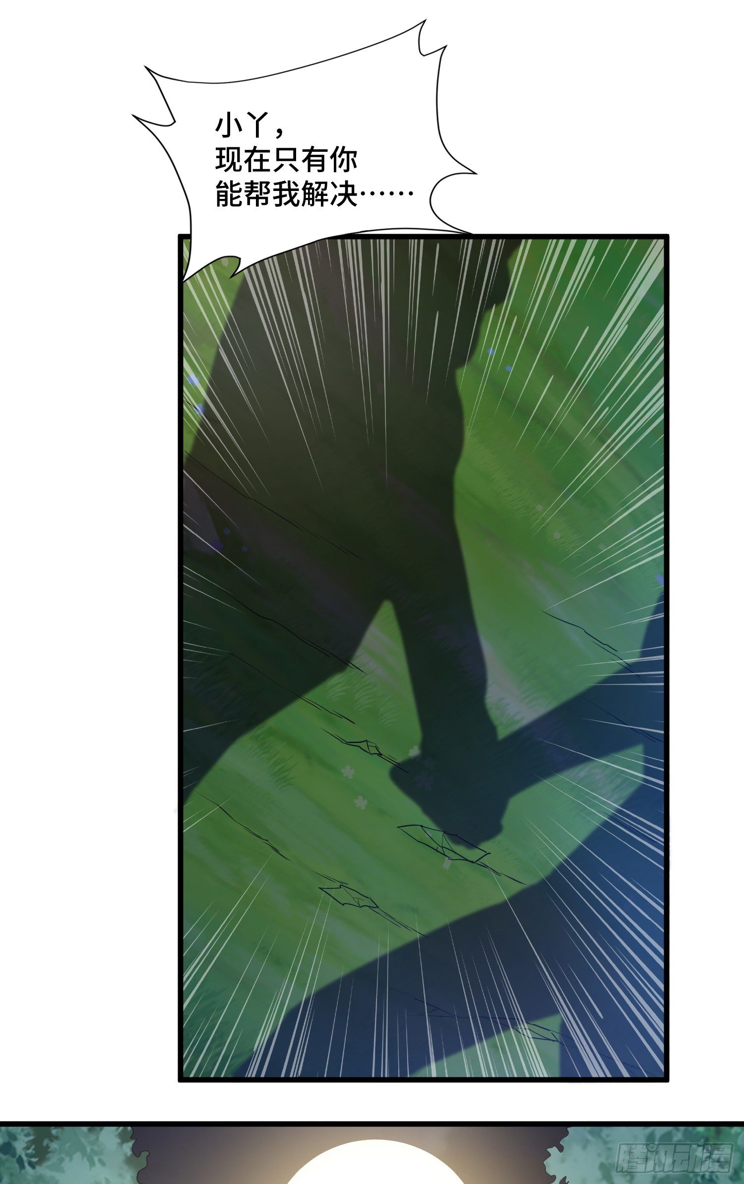 掘墓人10