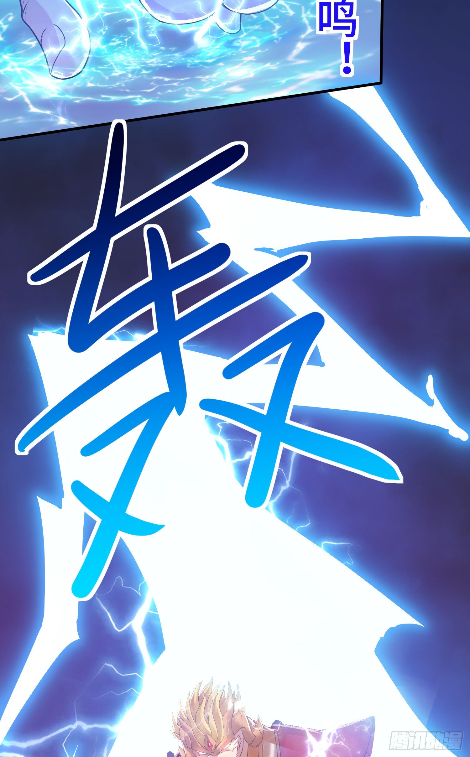 三王的实力12