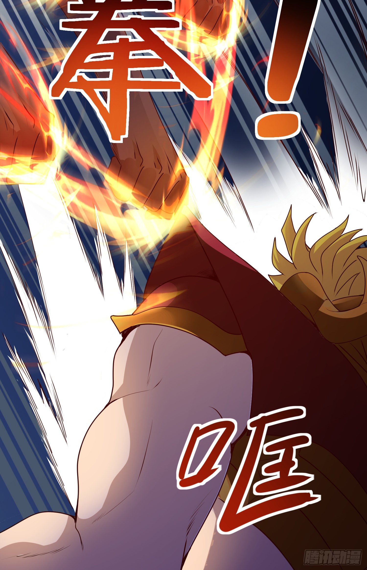 高阶药师池小丫12