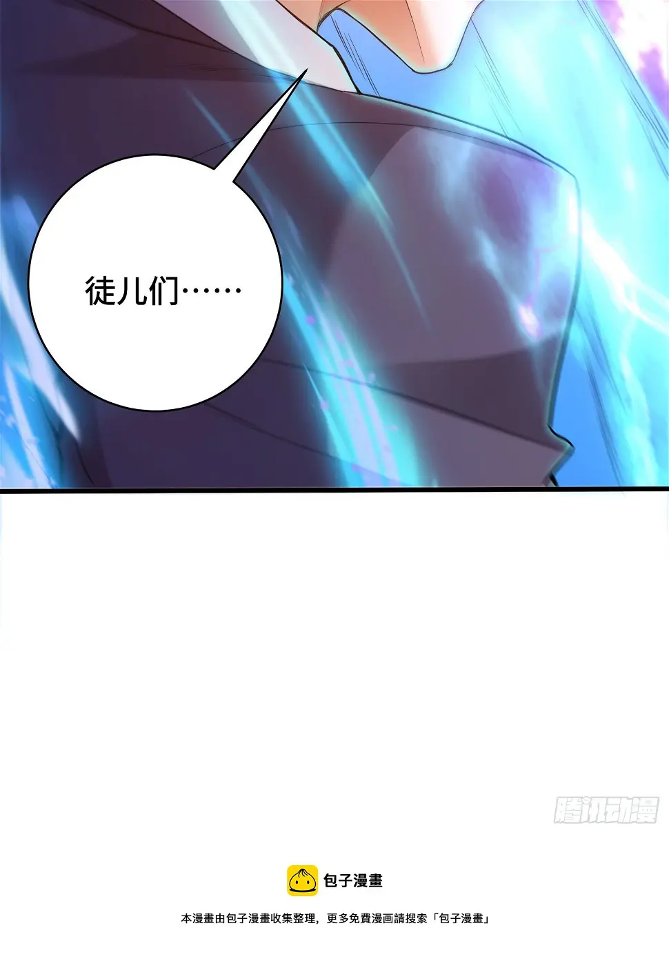 大慈大悲杖12