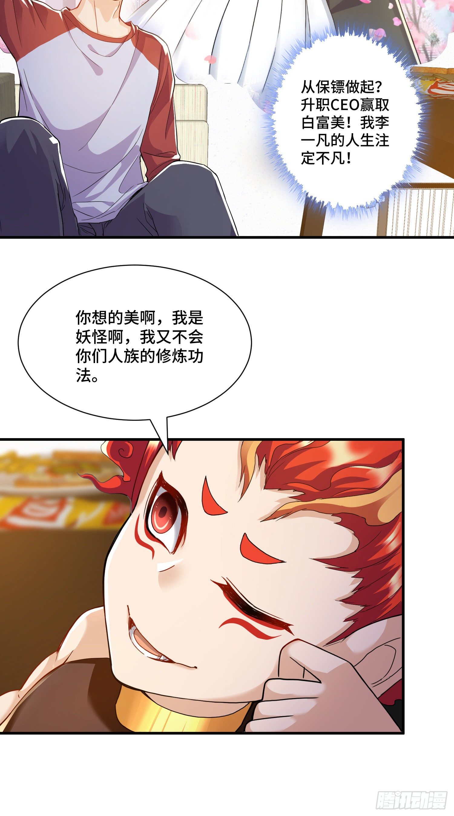 苛刻的解约条件11