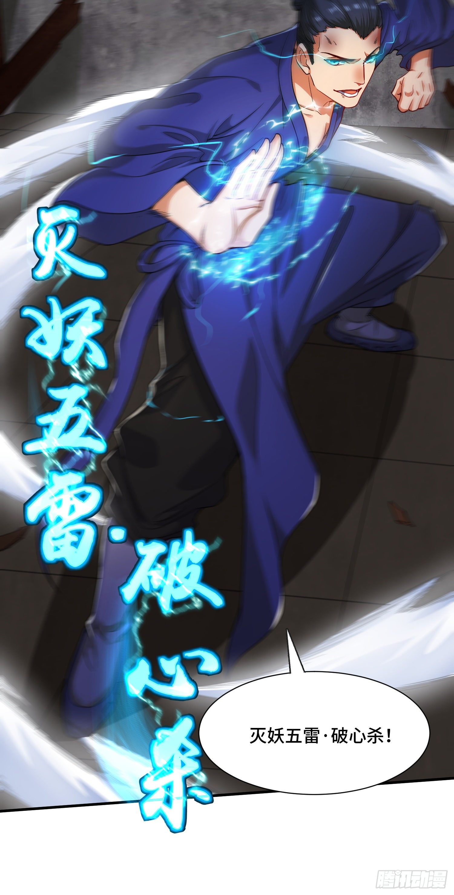 最二！武装！23