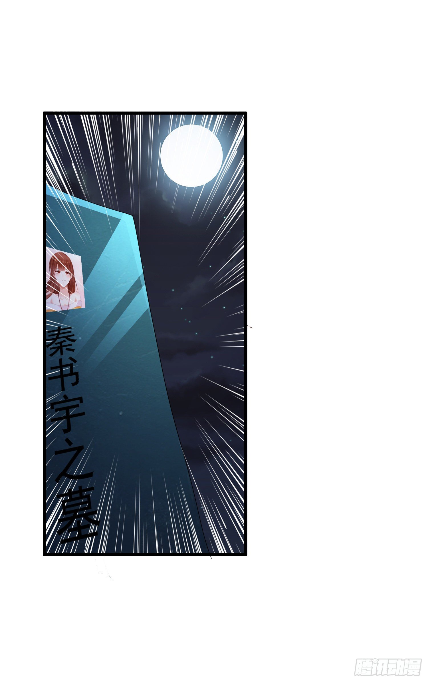 掘墓人20