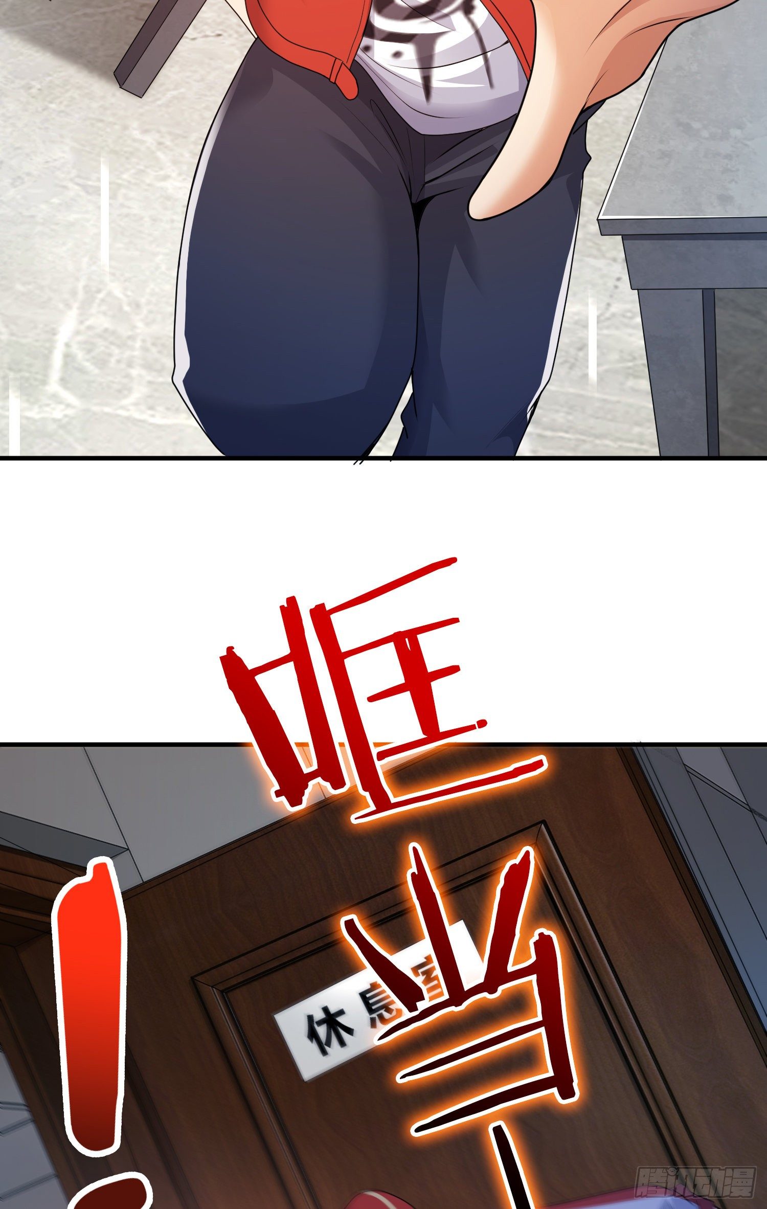 谈判13