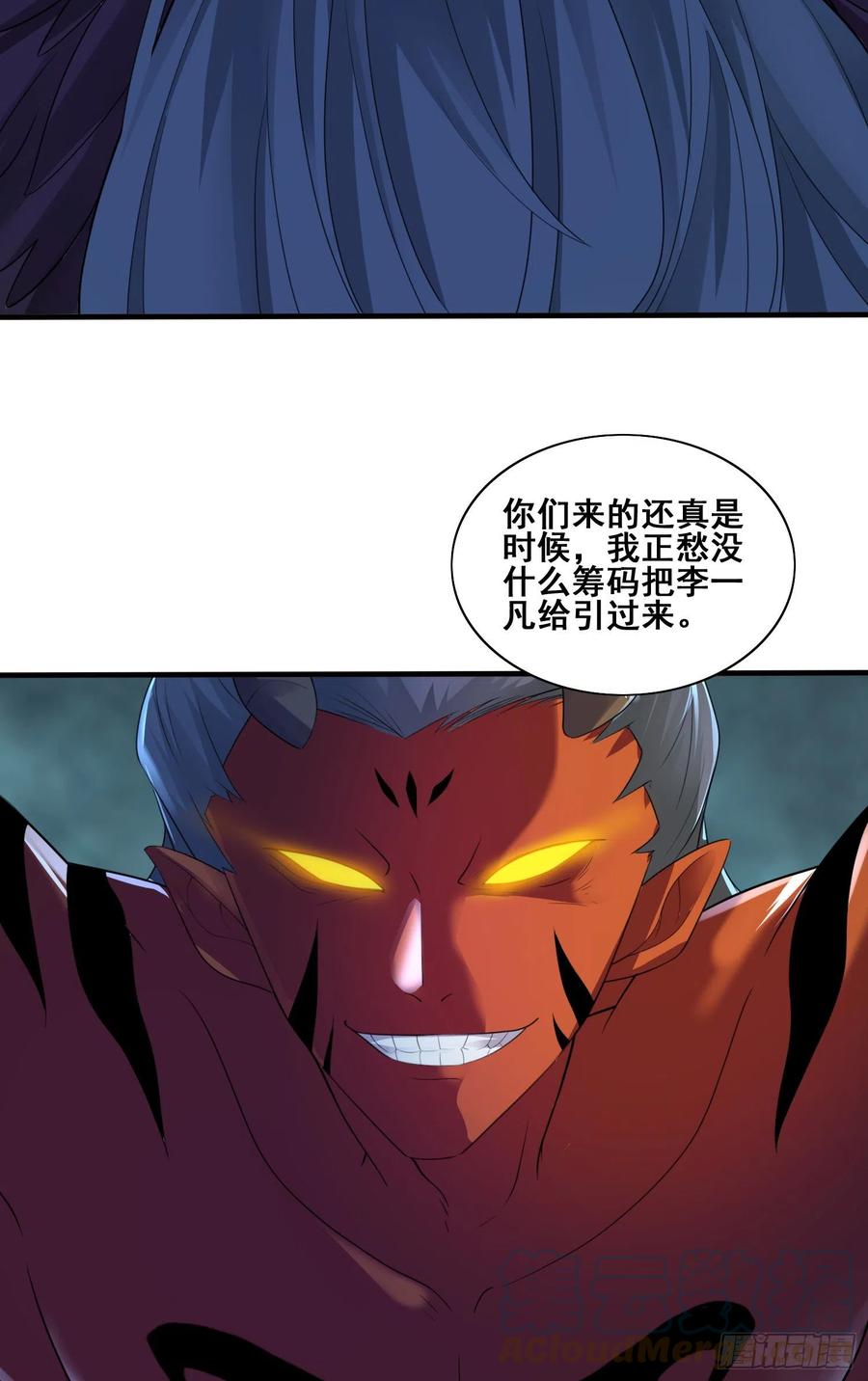 侦查未遂16
