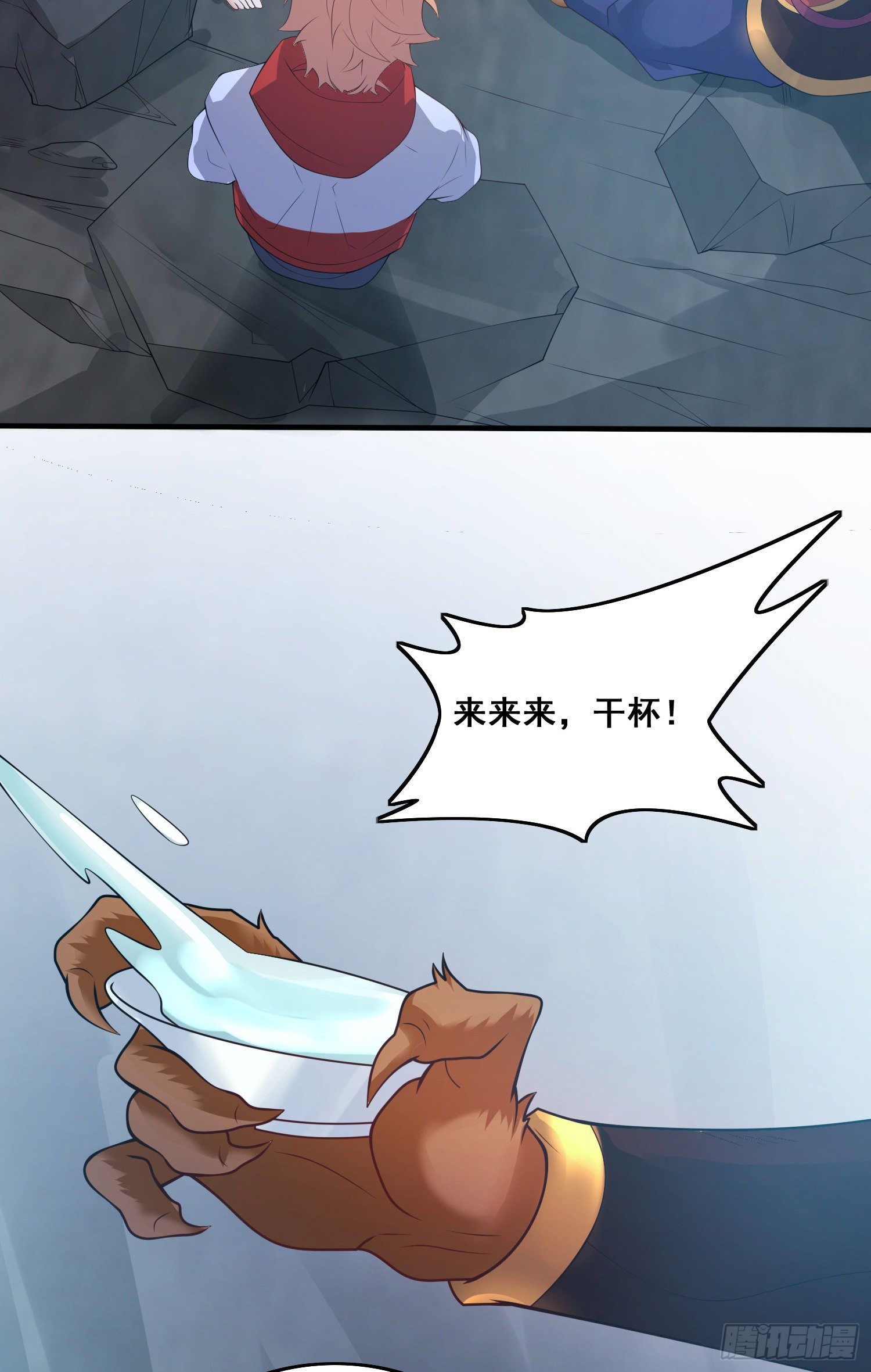 第二人格2