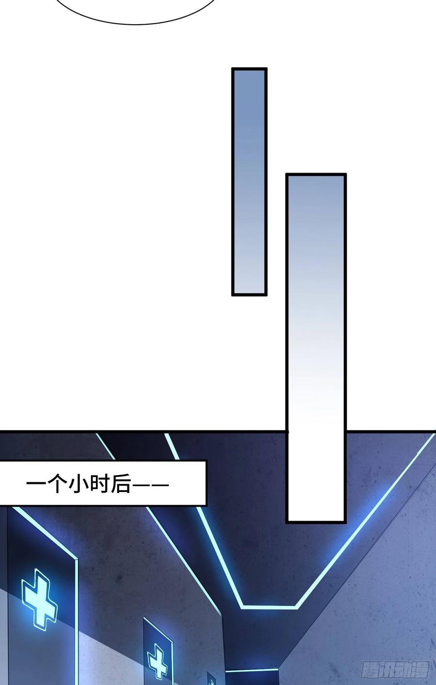 复活的真相19