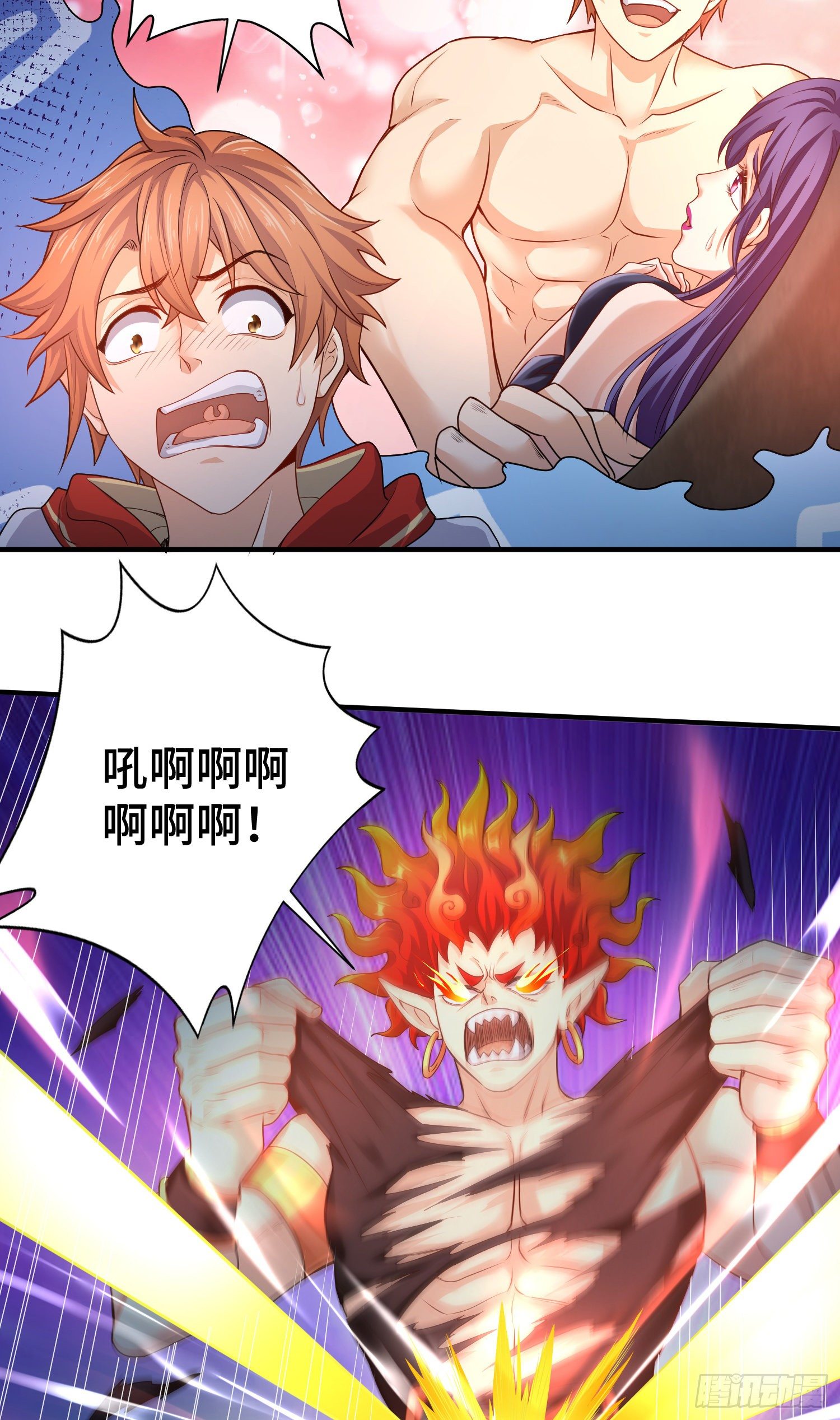 一不小心玩蛋了27
