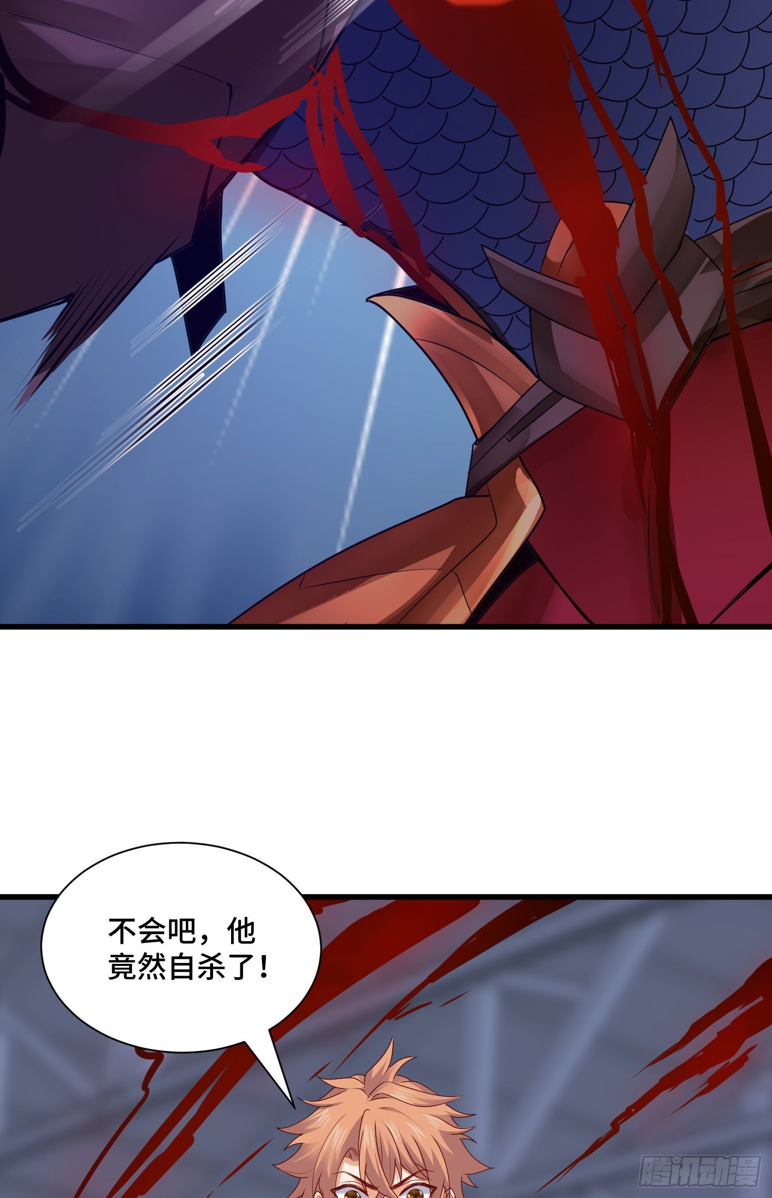 回魂药阵39